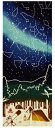 【絵手ぬぐい 星空キャンプ】【注染】【気音間-kenema-】夏柄てぬぐい 夜空柄星 星座