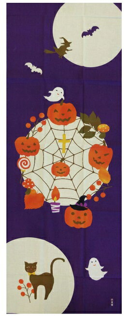 【絵手ぬぐい ハロウィンリース】【捺染】【濱文様】ハロウィン柄てぬぐい カボチャ おばけタペストリー おしゃれ