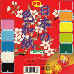 日本の色和紙　15cm角　京の象 和紙おりがみ ニホンの色和紙オリガミ 和紙折り紙