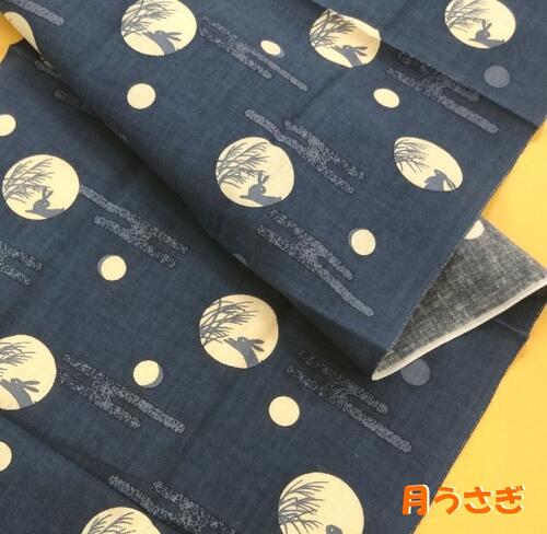 【手ぬぐい 月うさぎ】【捺染】【濱文様】秋柄 手拭い 小紋 月夜 十五夜 お月見のサムネイル