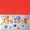 ショウワグリム 30柄和紙千代紙 20-1914