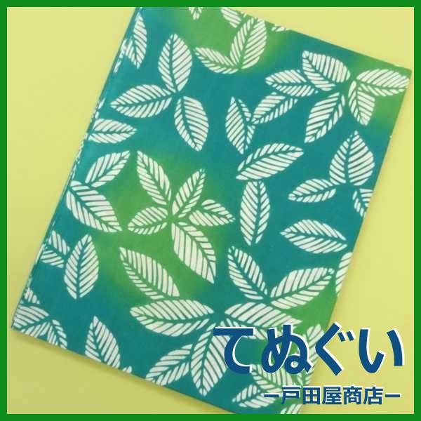 【手ぬぐい 新緑】【戸田屋商店】【注染】【梨園...の紹介画像2