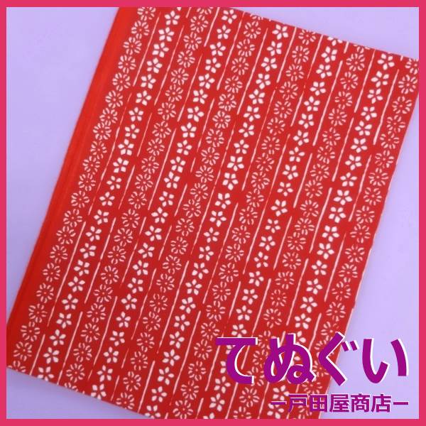 【手ぬぐい 花縞】【注染】【梨園染】【戸田屋商店】春柄てぬぐい 手拭い 小紋タペ...