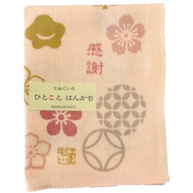ひとことはんかち【感謝 花もよう】ピンク 手ぬぐい生地ハンカチ はな かえで 七宝 桜 梅 ひとことはんかち【感謝 花もよう】ピンク 手ぬぐい生地ハンカチ はな かえで 七宝 桜 梅