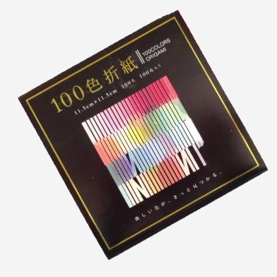 100色折紙 11.5センチ角 100色おりがみ 無地オリガミエヒメ紙工