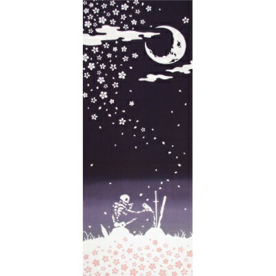 【絵手ぬぐい 花酔骨】【注染】【気音間-kenema-】春柄てぬぐい 手拭い ケネマ ドクロ スカル 墓場