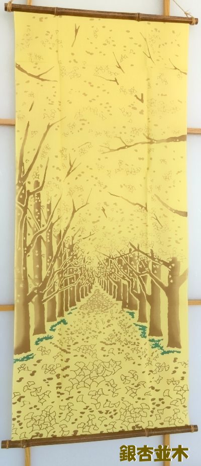 【手ぬぐい 銀杏並木】【戸田屋商店】【注染】【梨園染】秋柄 イチョウ てぬぐい ...