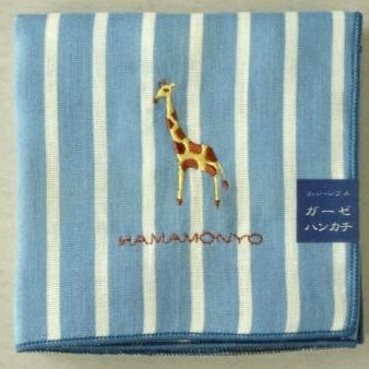 【ミドルストライプとキリン】はんかち リバーシブルガーゼハンカチ ブルー 麒麟 刺繍 濱文様