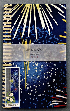 【絵手ぬぐい 夜顔に夏花火】【捺染】【濱文様】夏柄てぬぐい　ヨルガオ柄タペスト...