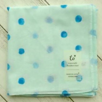 和ざらしはんかち to*【 Polka Dot ラムネ 】トウ Polka Dot /ポルカドット ブルー 水玉 水色