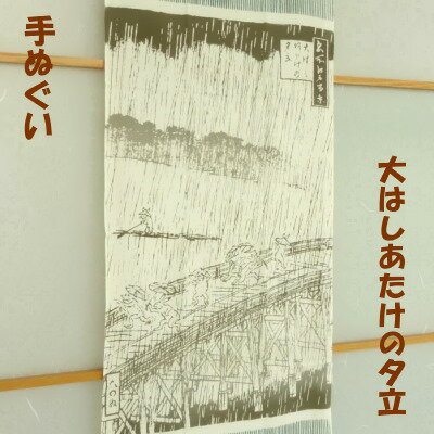 素材 綿100％ サイズ 33×90cm 注意 商品画像は実際のものと多少色味が異なる場合があります。 予めご了承くださいませ。 てぬぐいの上下の「端」は昔ながらの「切りっぱなし」となっております。 使い始めはほつれてきますが、ほつれてきた...