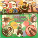 【 鬼滅の刃おりがみ A 】きめつ折り紙 ショウワグリム　ちよがみ 15センチ　炭治郎　善逸　伊之助