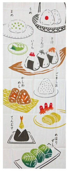 Rakuten - 【絵手ぬぐい おにぎり】【注染】【JIKAN STYLE】通年柄てぬぐい　おにぎり柄　ご飯タペストリー