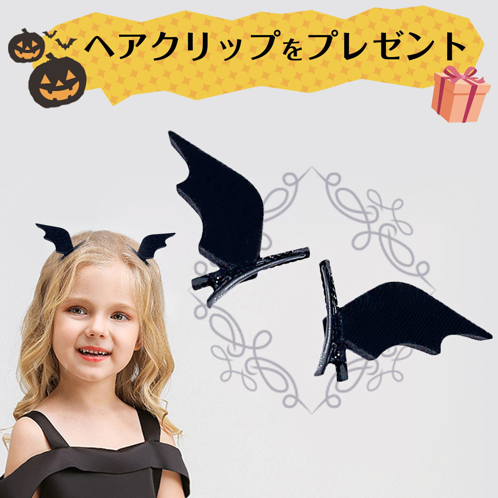 【クーポン利用で2,080円】ハロウィン ドレス 仮装 3点セット 女の子 子供 キッズ ドレス 可愛い コスチューム 魔女 ウィッチ カボチャ パンプキン ワンピース レース コスプレ 衣装 子供用 キッズドレス 子供ドレス ハロウィンパーティー お化け パーティー　送料無料