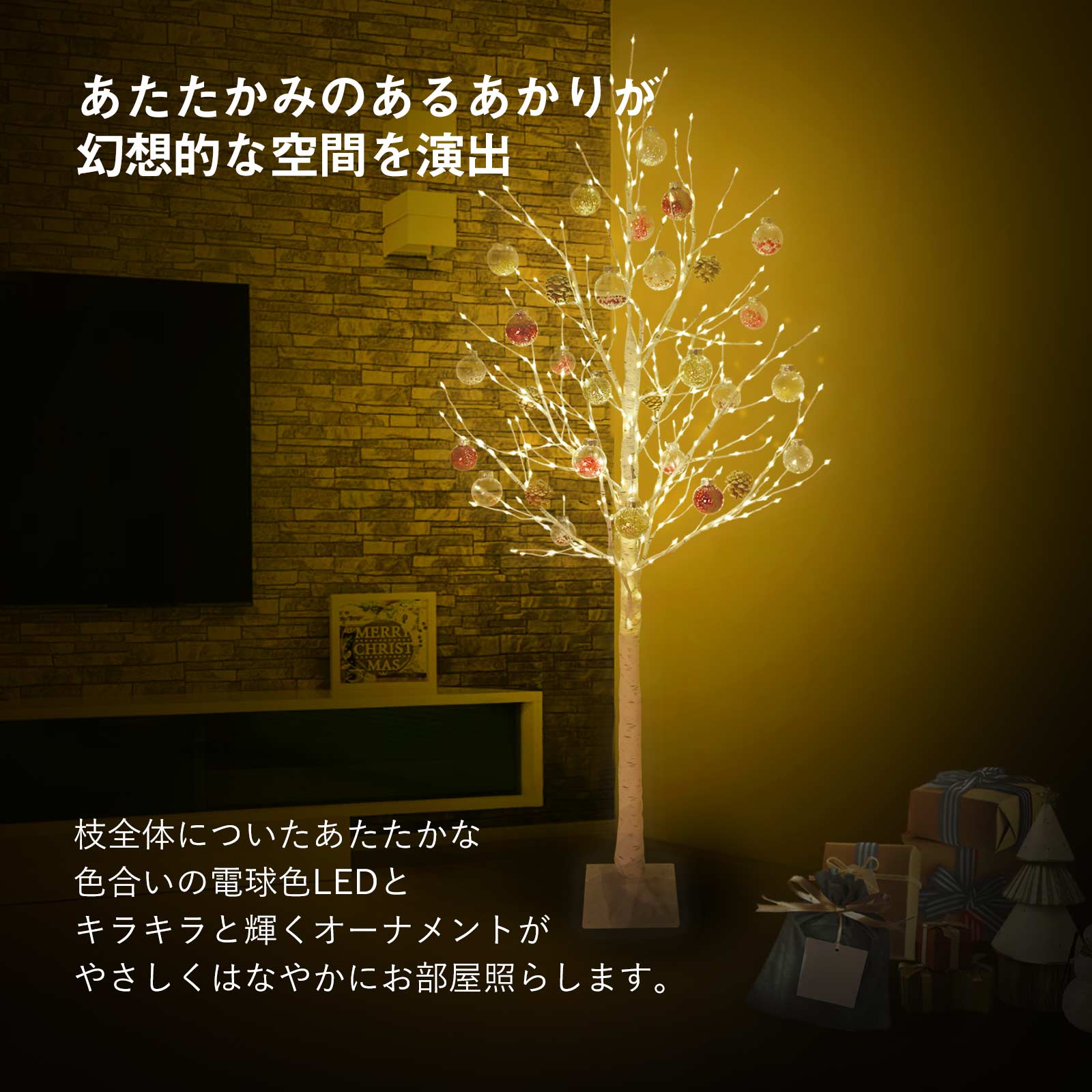 ���ꥹ�ޥ��ĥ꡼ ��� �ĥ꡼ �����ʥ��� ���å� 180cm led 380�� ��¢ ��⥳�� �����ޡ� �����ʥ��� �� �֥����ĥ꡼ ���饫�� Ʃ�� ���ꥢ �� �̲� ������� �����륫��ĥ꡼ �饤�� cm26a ss2512c