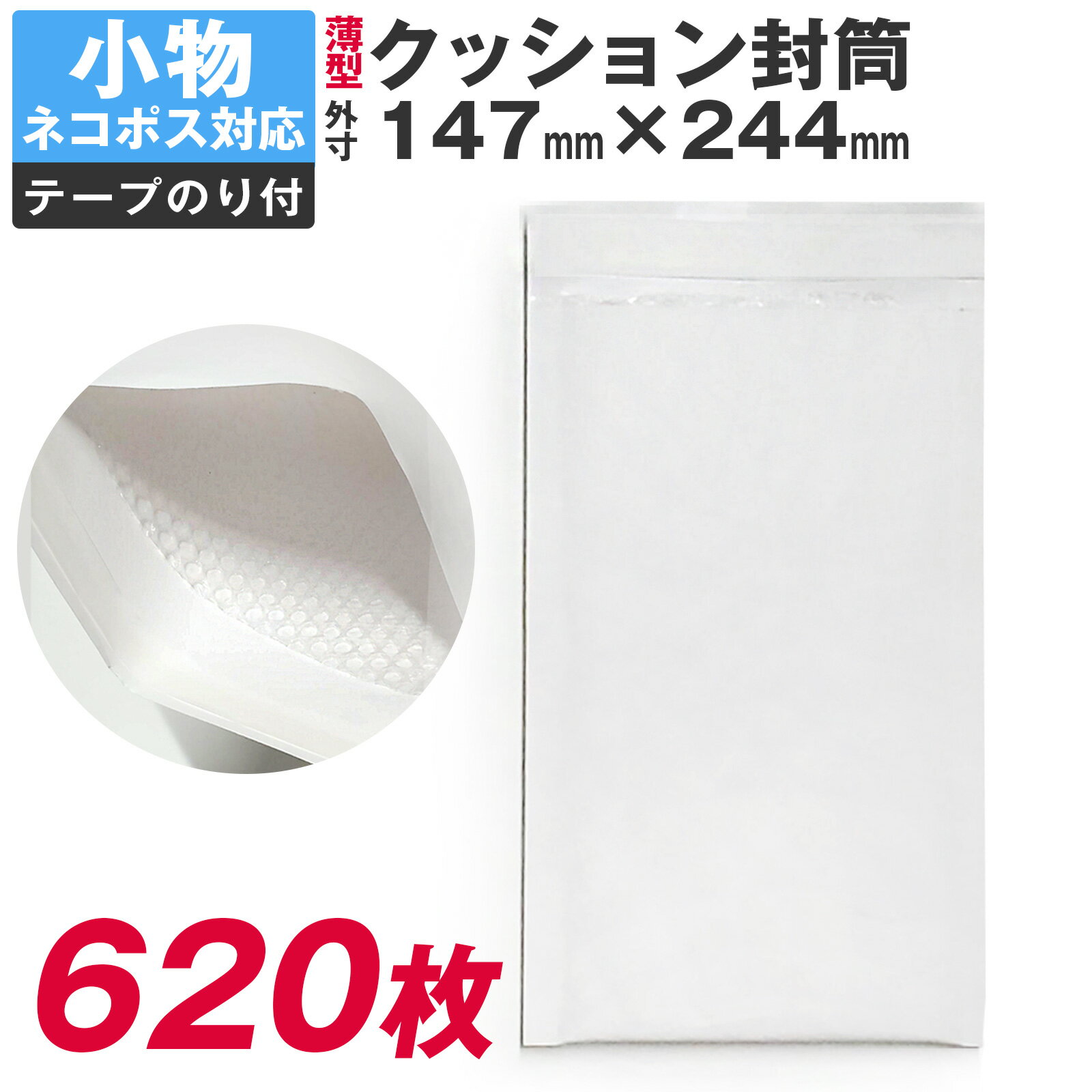 薄い クッション封筒 クリックポスト ゆうパケット 最大 内寸315×225mm 茶色