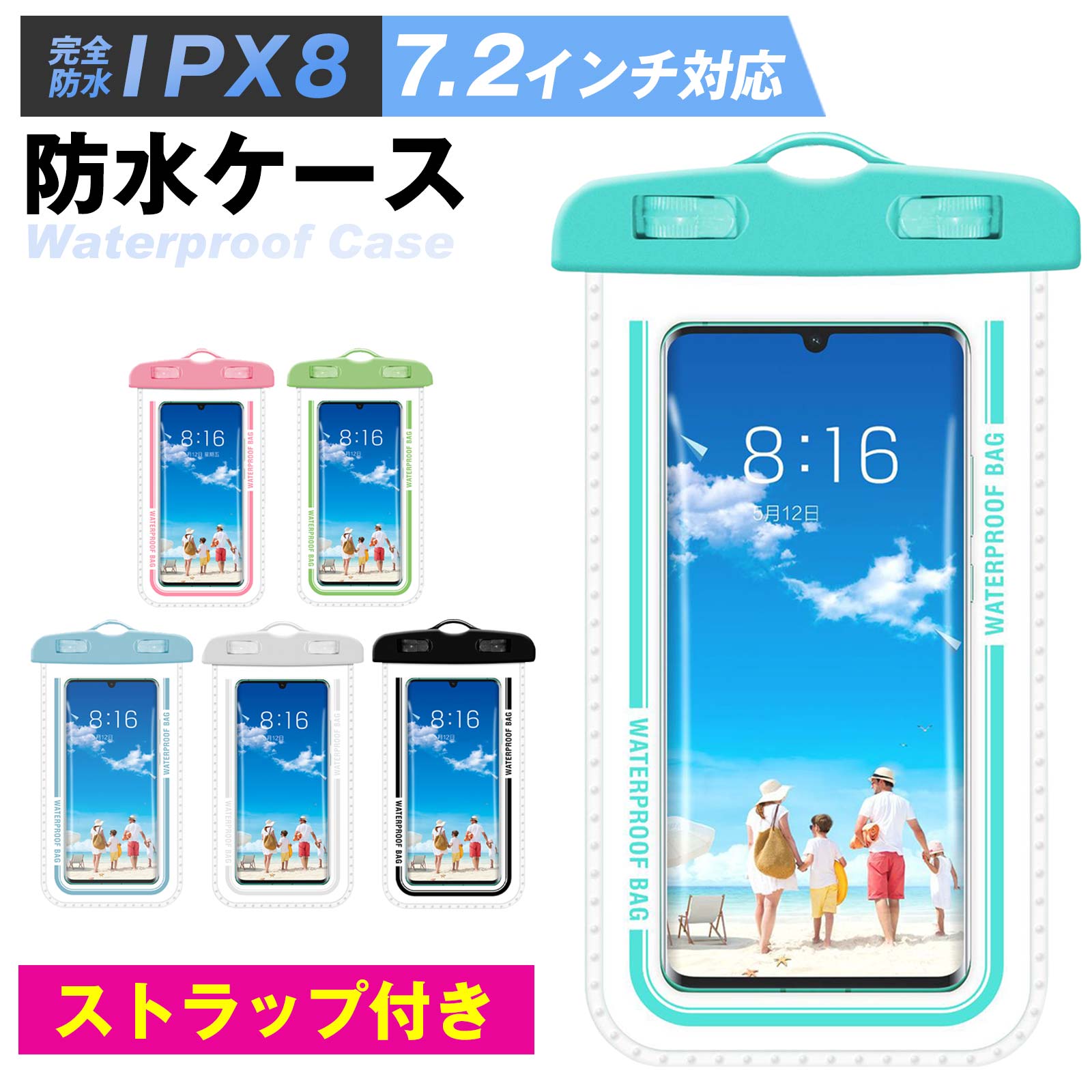 防水スマホケース スマホ 防水ケース スマホ防水ケース IPX8 多機種 防水スマホケース iPhone15 iPhone14 iPhone14Plus iPhone14Pro iPhone14ProMax iphone13 mini iPhoneSE3 SE3 第3世代 iPhone12 Pro Max mini 送料無料