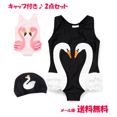 https://thumbnail.image.rakuten.co.jp/@0_mall/esuon-angel/cabinet/kds/swimwear/k037_0.jpg