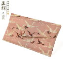 数珠入れ 数珠袋 西陣織 金襴 正絹 千羽鶴 女性用 男性用 念珠袋 念珠入れ 西陣 バッグ 日本製 京都 送料無料 juzuire 敬老の日