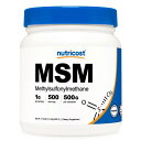 【Nutricost】 MSM パウダー サプリメント 500g メチルスルフォニルメタン 非GMO グルテンフリー アメリカ製 Pure MSM Powder Methylsulfonylmethane