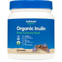 【Nutricost公式】 オーガニック イヌリンパウダー 454 g (1LB) 1回分あたり7 gの食物繊維 - チコリ根由来 ニュートリコスト ベジタリアン対応 大豆フリー 非遺伝子組み換え グルテンフリー