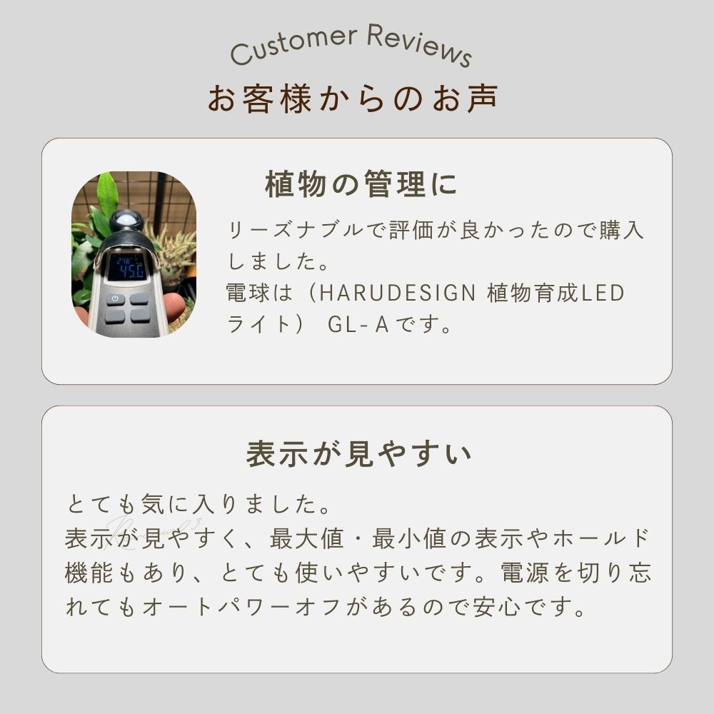 イーサプライ 楽天市場店の【最大1000円OFFクーポン配布中】デジタル照度計 小型 学校 家庭 観葉植物 植物管理 センサー バックライト CHE-LT1 サンワサプライ｜アングル2