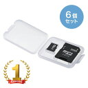 【訳あり 新品】microSDカードケース INDEXシール付き 1枚収納 6個セット クリア FC-MMC10MICN サンワサプライ【ネコポス対応】 ※箱にキズ、汚れあり