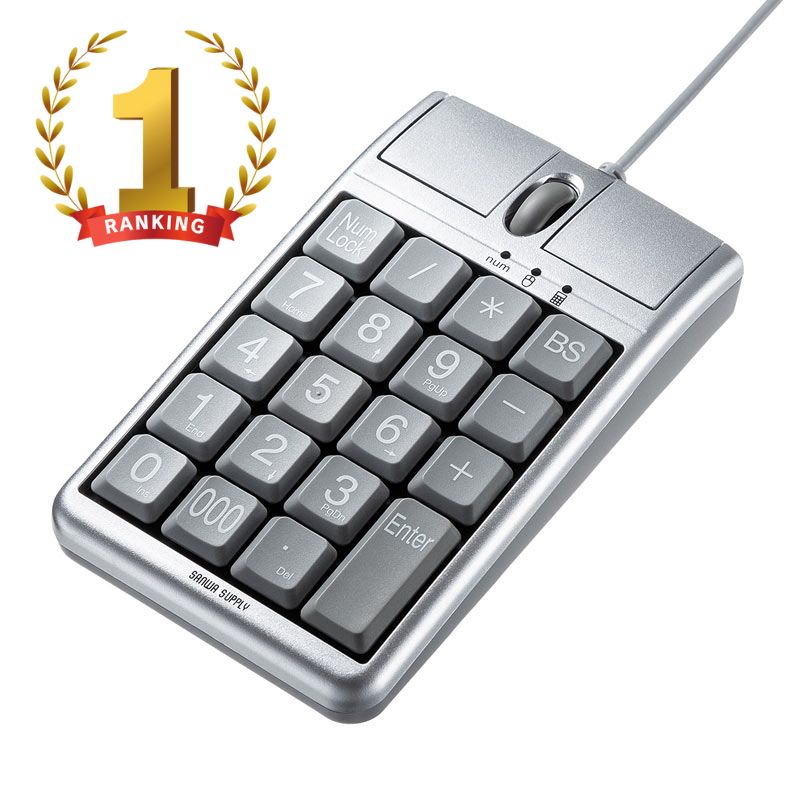 【最大2000円OFFクーポン配布中】【訳あり 新品】光学式マウス機能を内蔵したテンキーマウス NT-MA1 サンワサプライ ※箱にキズ、汚れあり