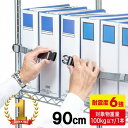 【訳あり 新品】転倒防止ベルト 落下防止 棚 本棚 家具 オープン棚 90cm 地震対策 耐震 滑り止め加工つき QL-E96-90 サンワサプライ※箱にキズ、汚れあり