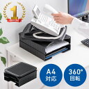 電話台 テレフォンスタンド 卓上 2段 回転 360度 A4収納 省スペース コンパクト オフィス 受付 FAX台 黒 EEX-TLA04BK