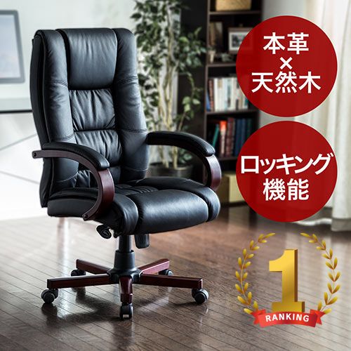 楽天市場】相合家具(イス・チェア|インテリア・寝具・収納)の通販 楽天市場】相合家具(イス・チェア|インテリア・寝具・収納)の通販