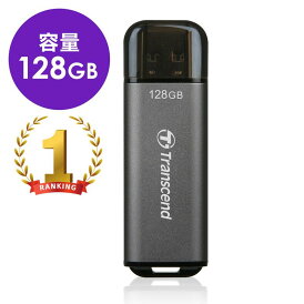 USBメモリ Transcend 128GB USB3.2 Gen1 JetFlash 920 TS128GJF920【ネコポス対応】