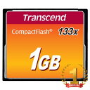 【最大3000円OFFクーポン配布中】Transcend トランセンド ジャパン コンパクトフラッシュカード 1GB 133倍速 TS1GCF133【ネコポス対...