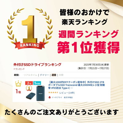 【最大2000円OFFクーポン配布中】外付けSSD 2TB ポータブルSSD Transcend 最大2000MB/s 小型 耐衝撃 IPX5防水 Type-C / USB A 外付け USB20Gbps iPhone15対応 ネイビー TS2TESD410C - Image 2