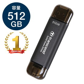 スティックSSD 512GB Transcend ESD310C ポータブルSSD 外付けSSD デュアルコネクタ TS512GESD310C【ネコポス対応】