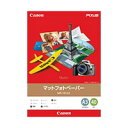 【最大2000円OFFクーポン配布中】【キヤノン純正用紙】マットフォトペーパー A3、40枚 【受注発注品】