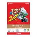 【キヤノン純正用紙】マットフォトペーパー A3ノビ 20枚 【受注発注品】