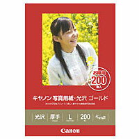 【キヤノン純正用紙】キャノン写真用紙 光沢 ゴールド L判 200枚 【受注発注品】