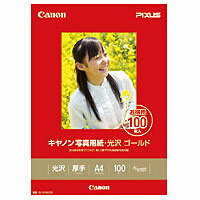 https://thumbnail.image.rakuten.co.jp/@0_mall/esupply/cabinet/ikou_20090728_002/img10084535558.jpg