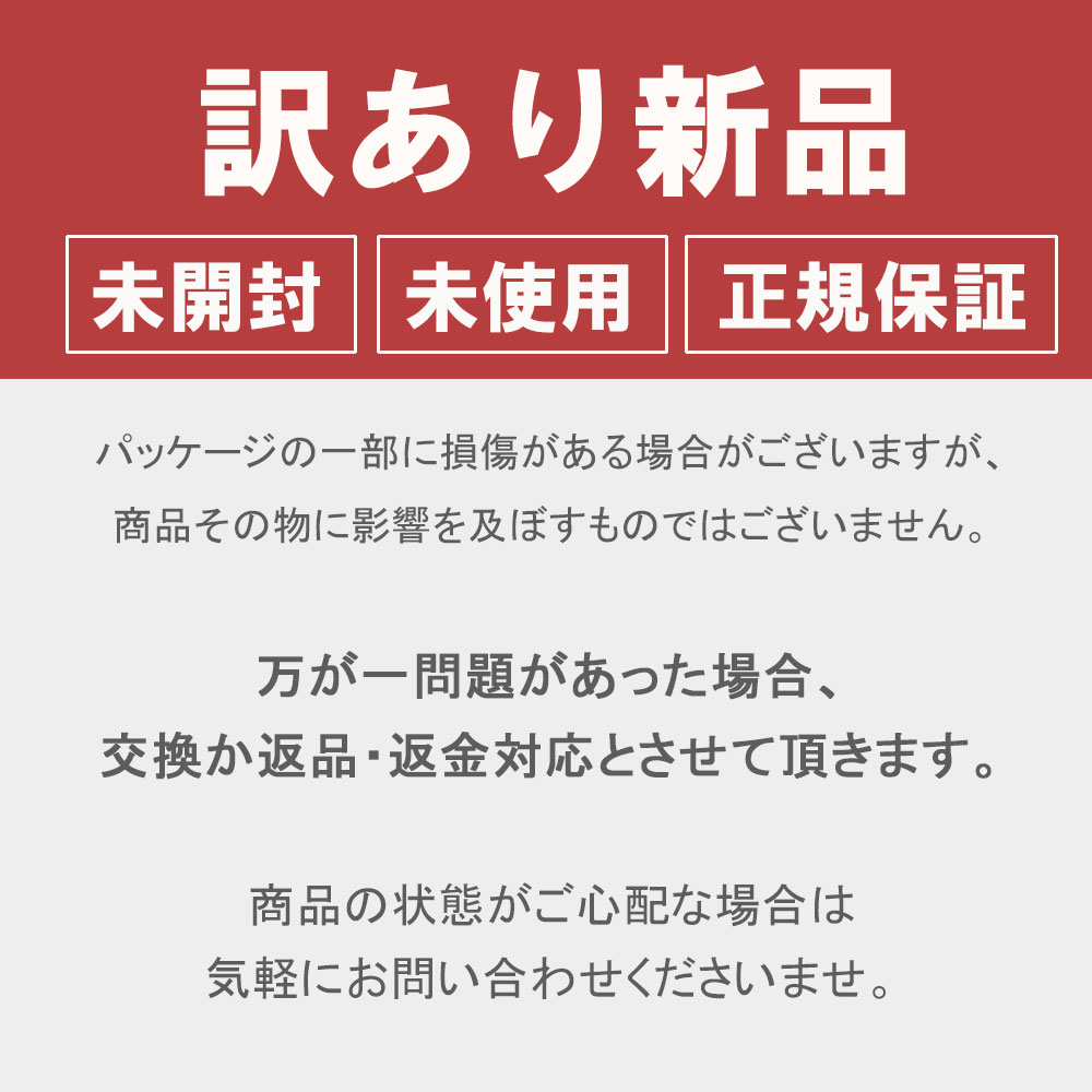 【最大777円OFFクーポン配布中】【訳あり ...の紹介画像3