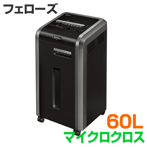 【最大3500円OFFクーポン 5/20まで】シュレッダー 業務用 電動 フェローズ マイクロカット A4用紙16枚同時細断 長時間 連続45分使用 CD/DVD カード対応 10号針ホッチキス 28mmクリップ対応 225MI2【返品不可】