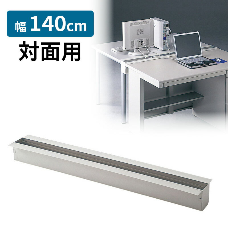 ں2000OFFݥۡ ʡۥ֥ܥå  ̳˥֥Ǽǽղä륱֥ܥåѡ1400mm C...