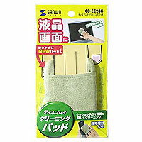 �ں���1000��OFF�����ݥ�������ۡ������� ���ʡۥǥ����ץ쥤���꡼�˥󥰥ѥå� ���꡼�� CD-CC23G ����掠�ץ饤 ��Ȣ�˥��������줢��ڥͥ��ݥ��б���