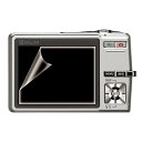【最大2500円OFFクーポン配布中】液晶画面に切らずに貼れる デジカメ用液晶保護フィルム 2.7型 DG-LC8 サンワサプライ【ネコポス対応】