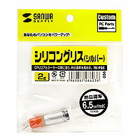 DOS/Vパソコン等のCPUクーラーの放熱効果を高める、シリコングリス(シルバー・熱伝導率6.5W/mk) TK-P3S サンワサプライ