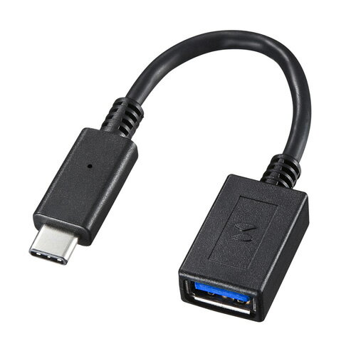 変換アダプタケーブル USB3.0 ブラック 7cm AD-USB26CAF サンワサプライ