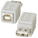 【最大777円OFFクーポン配布中】【訳あり 新品】USBアダプタ USB Bコネクタメス USB Aコネクタメス AD-USB6 サンワサプライ ※箱にキズ、...