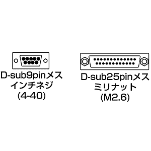 �ں���1000��OFF�����ݥ��������RS-232C�Ѵ������ץ� D-sub25pin�᥹-D-sub9pin�᥹ AD09-9F25FK ����掠�ץ饤