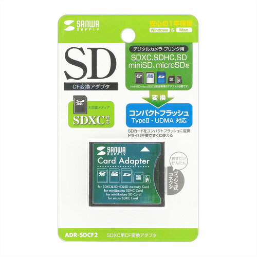 �ں���1000��OFF�����ݥ�������ۡ������� ���ʡ�SDXC��������CF�Ѵ������ץ� ADR-SDCF2 ����掠�ץ饤 ��Ȣ�˥��������줢��ڥͥ��ݥ��б���