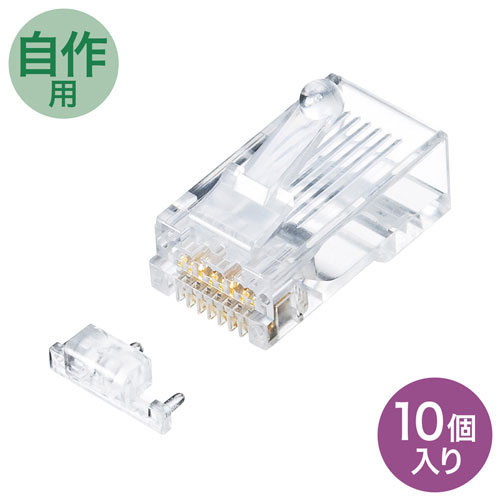 【ランク別最大P10倍＆最大3000円OFFクーポン】カテゴリ6A RJ-45コネクタ 単線用 ADT-6ARJ-10 サンワサプライ【ネコポス対応】